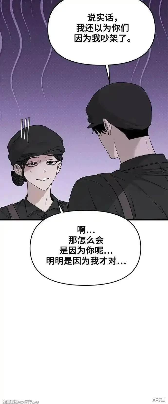 第144话