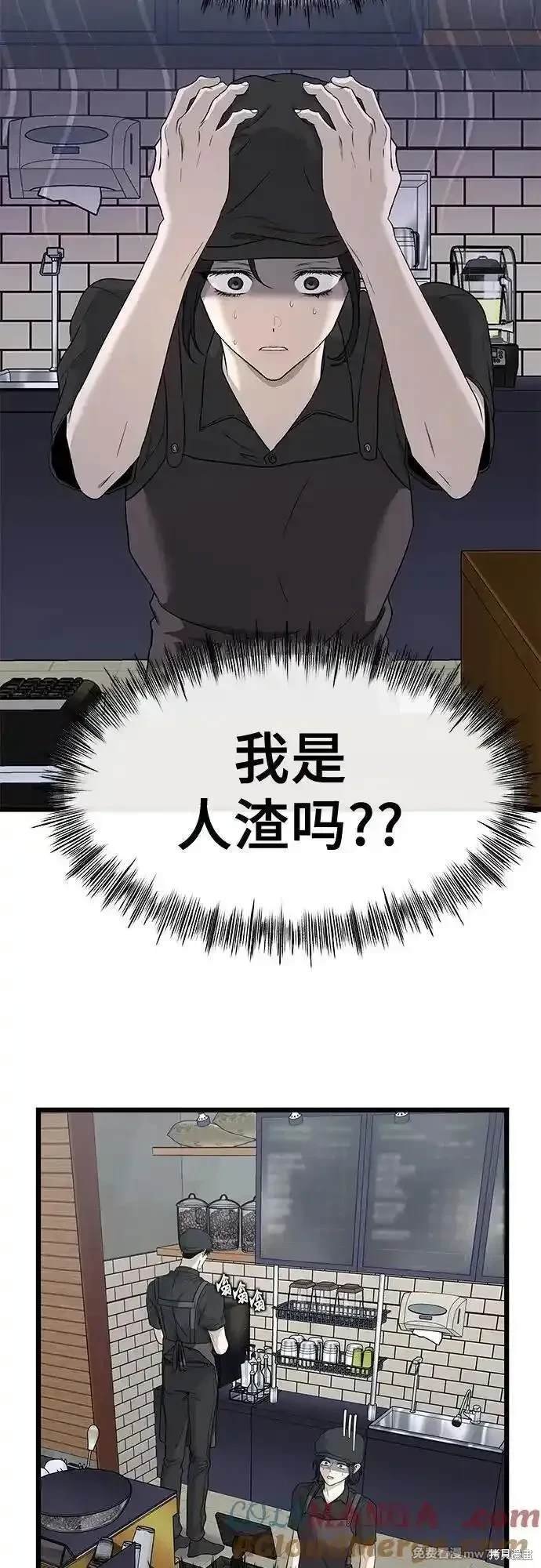 第144话