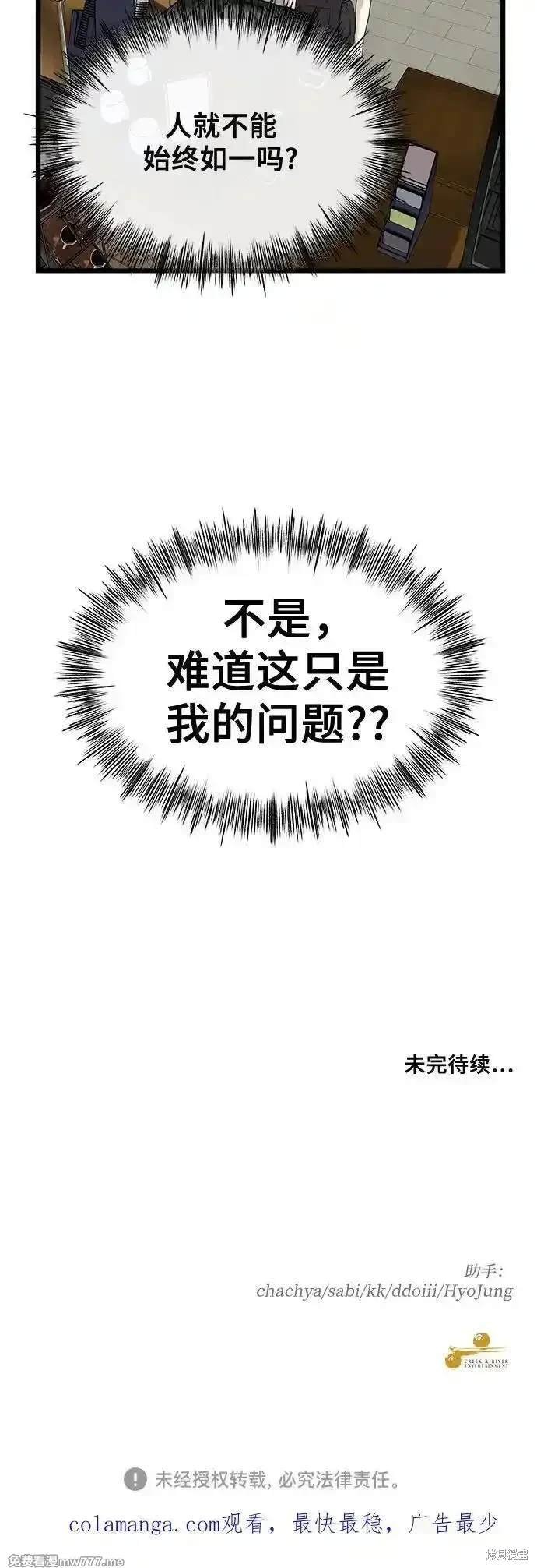 第144话