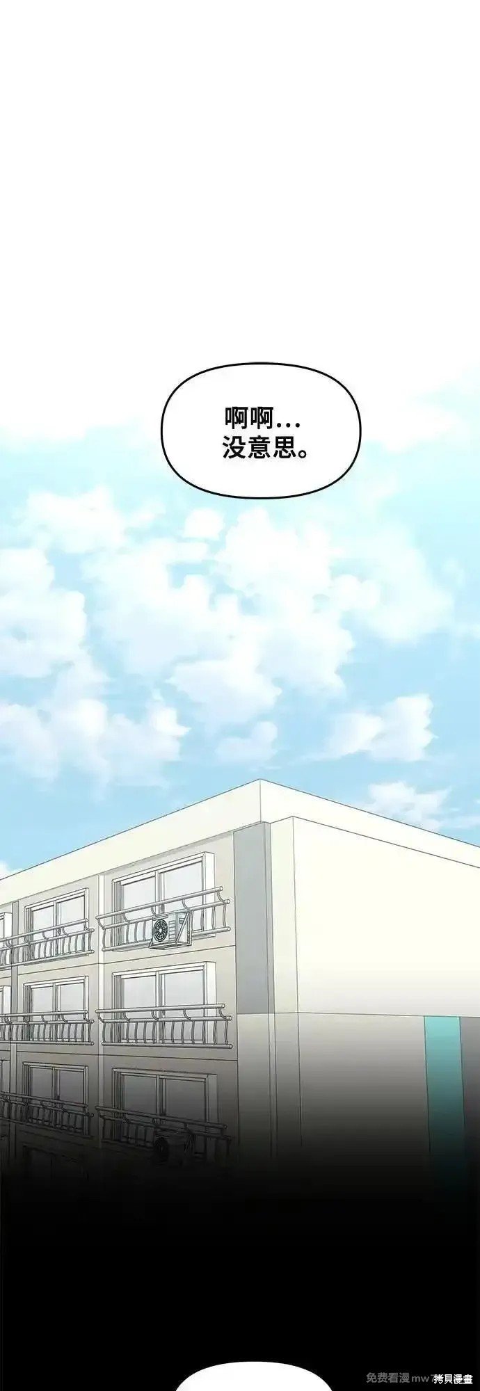 第145话
