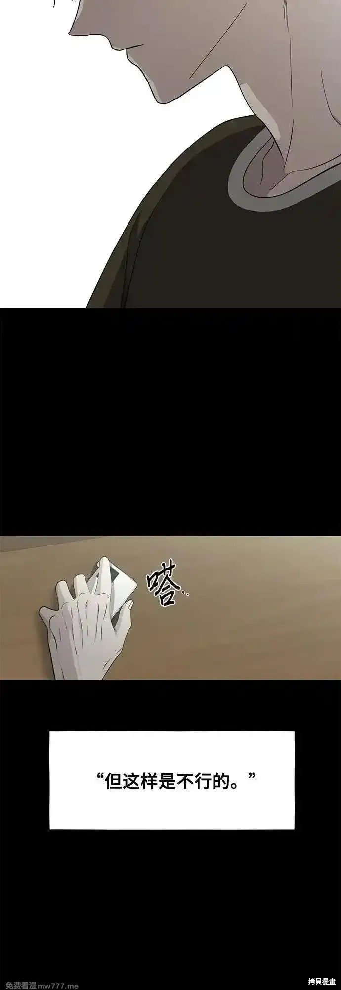 第145话