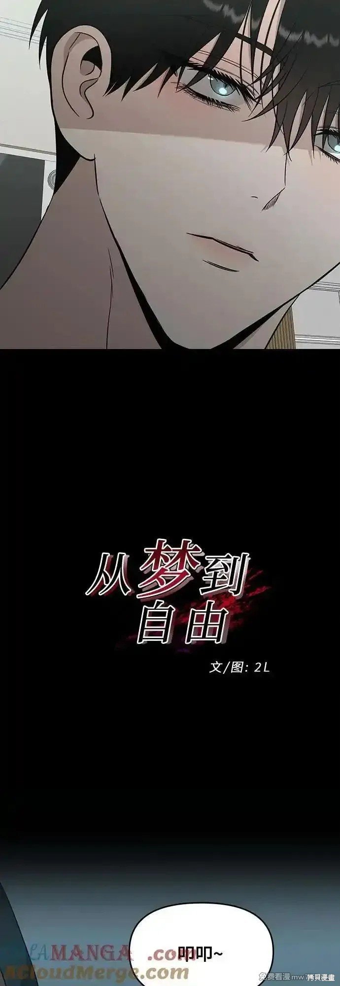 第145话