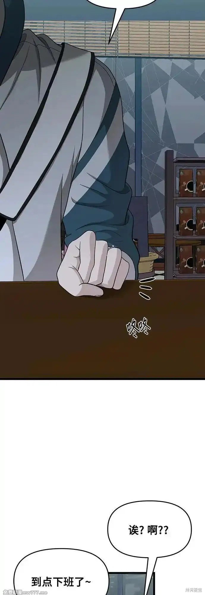 第145话