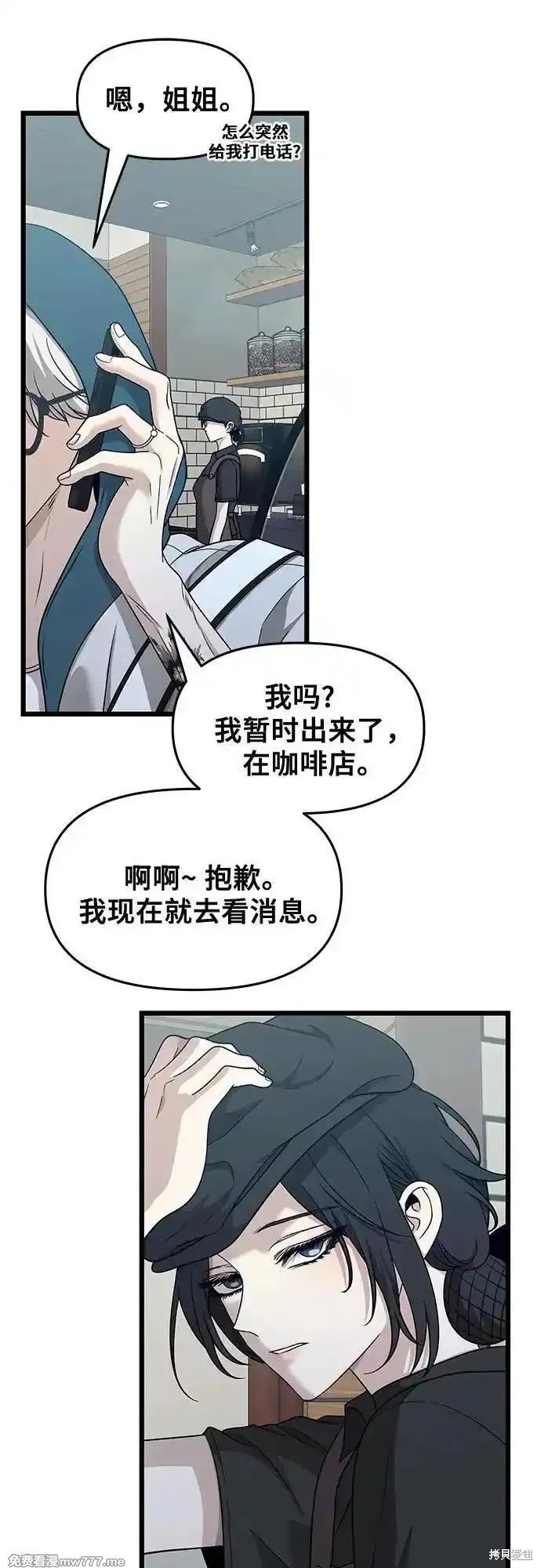 第145话