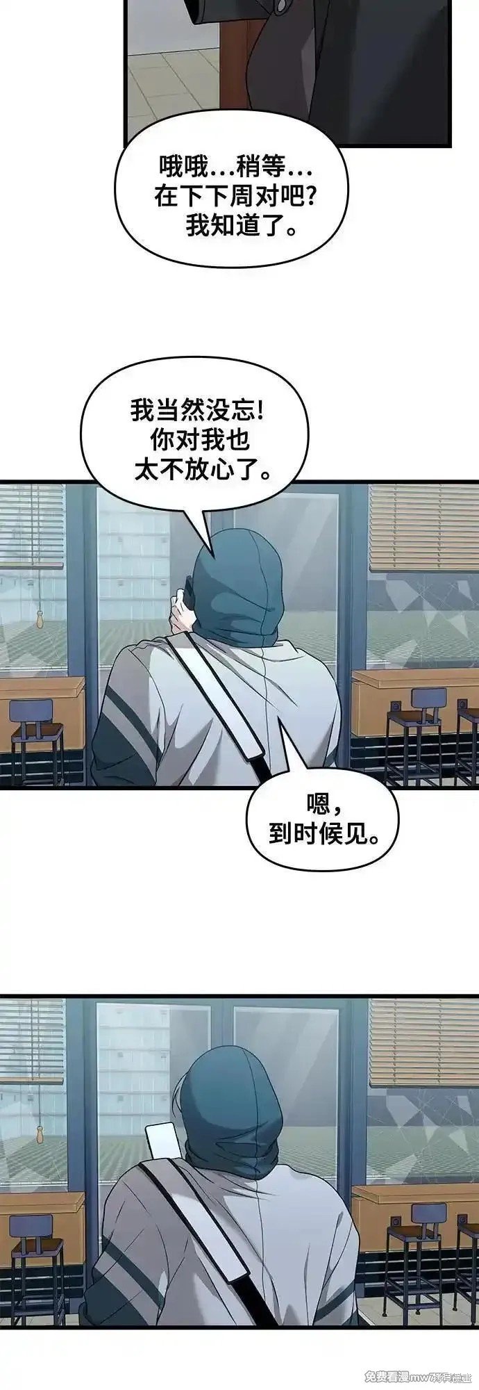 第145话