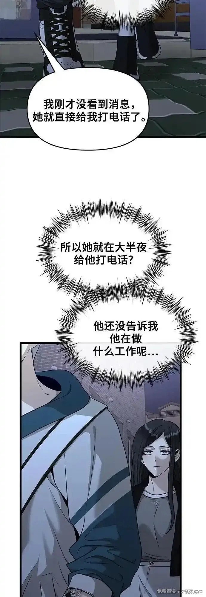 第145话