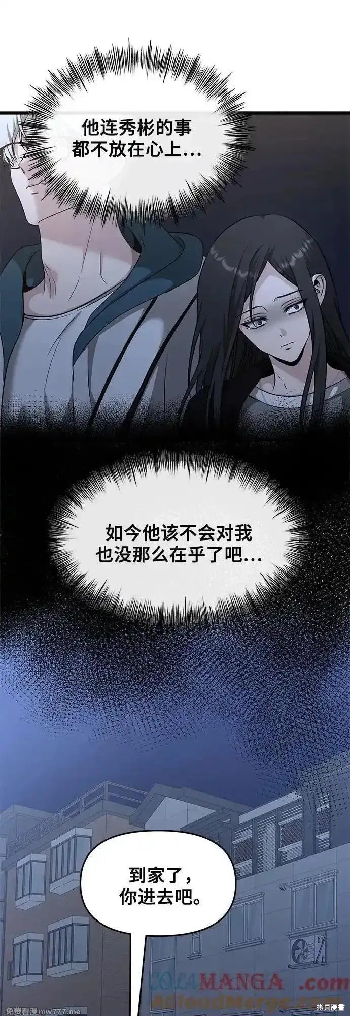 第145话
