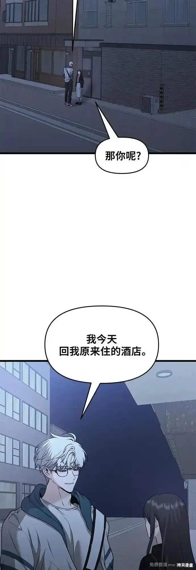 第145话