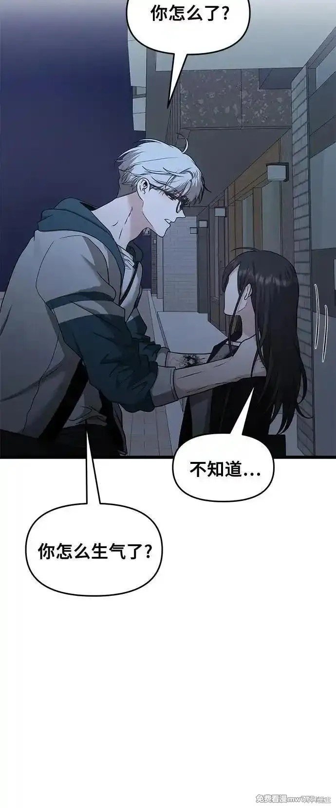 第145话