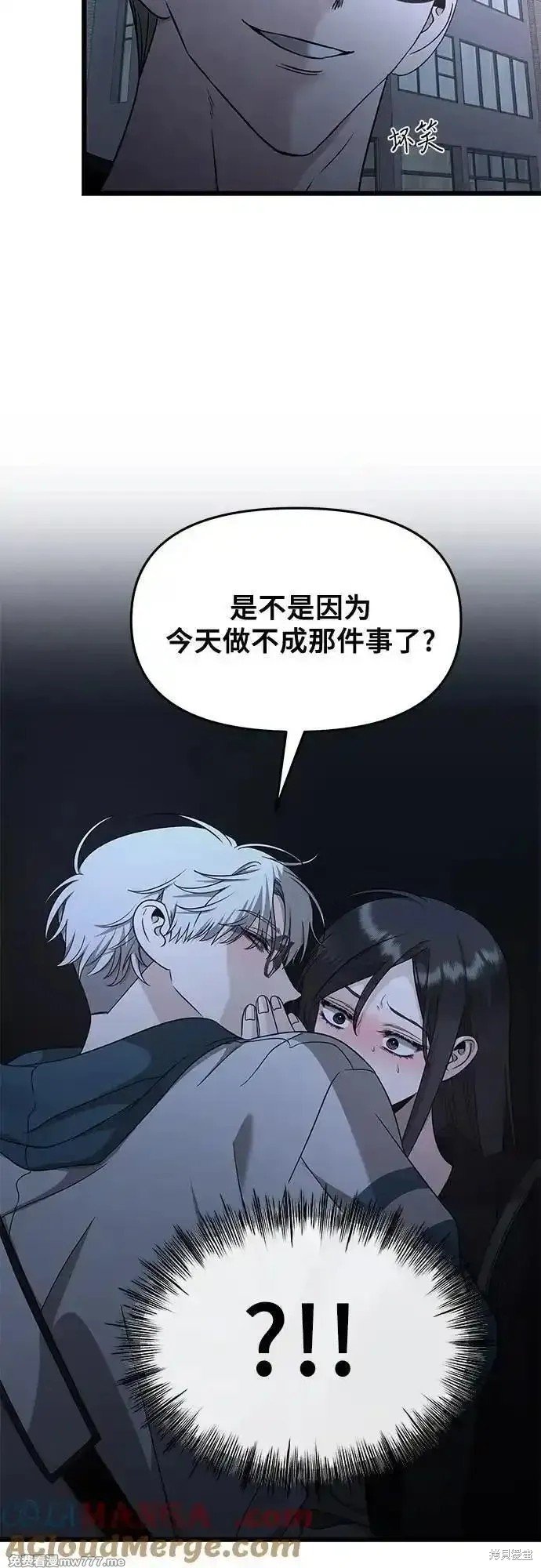 第145话