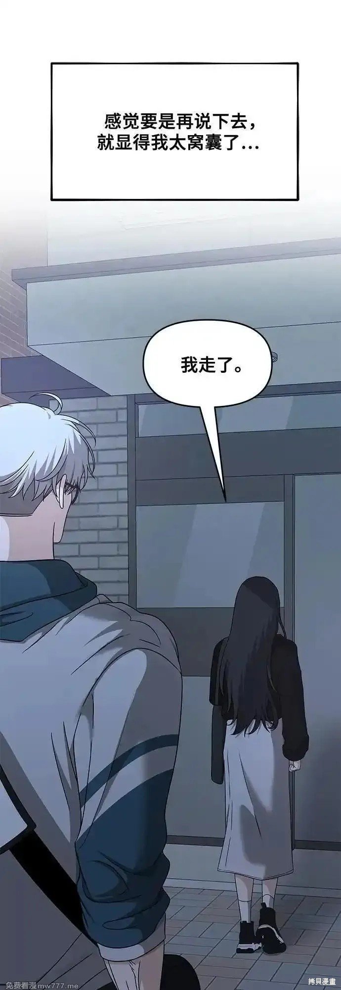 第145话