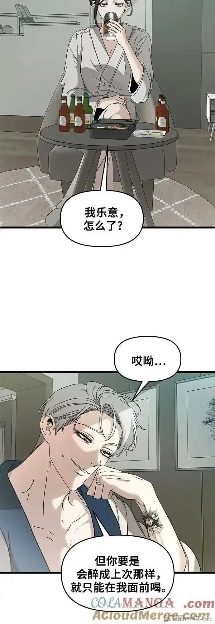 第145话