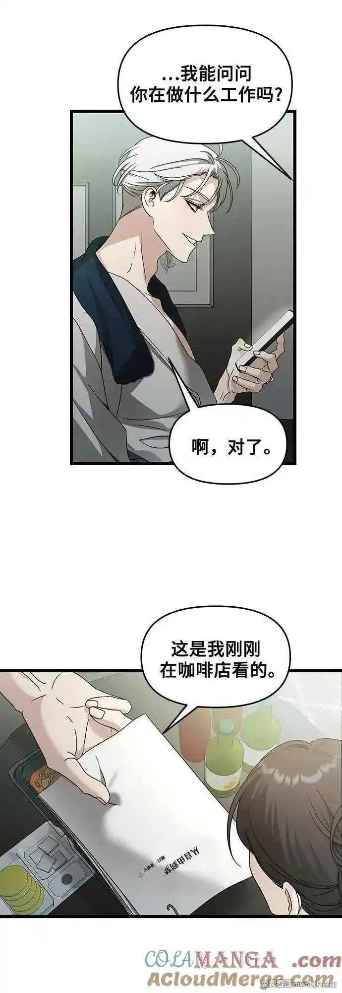 第145话