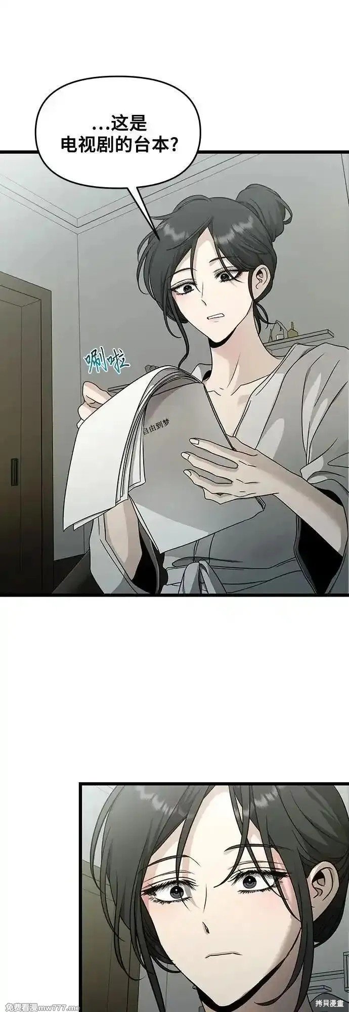 第145话