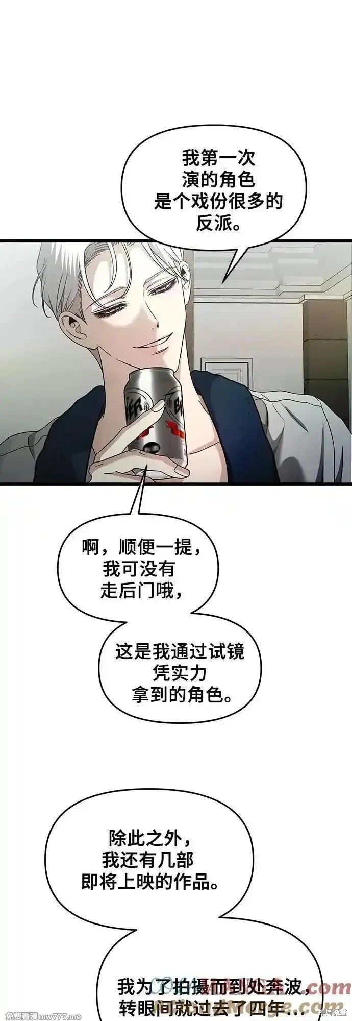 第145话