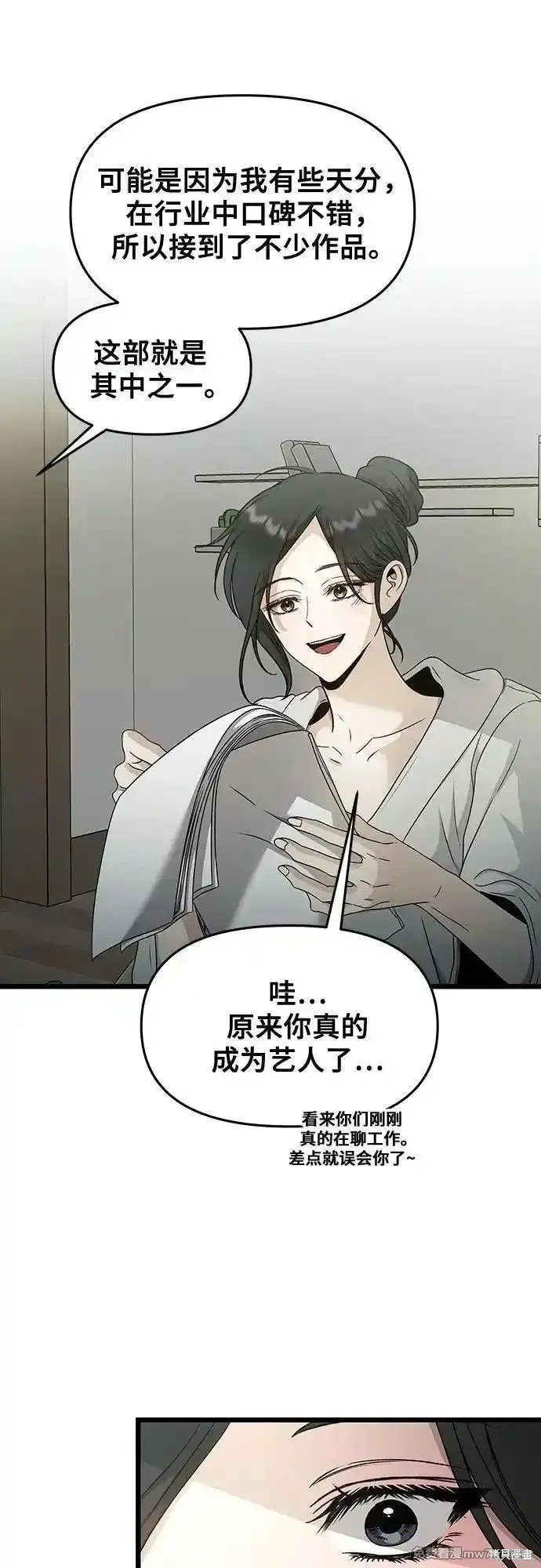 第145话