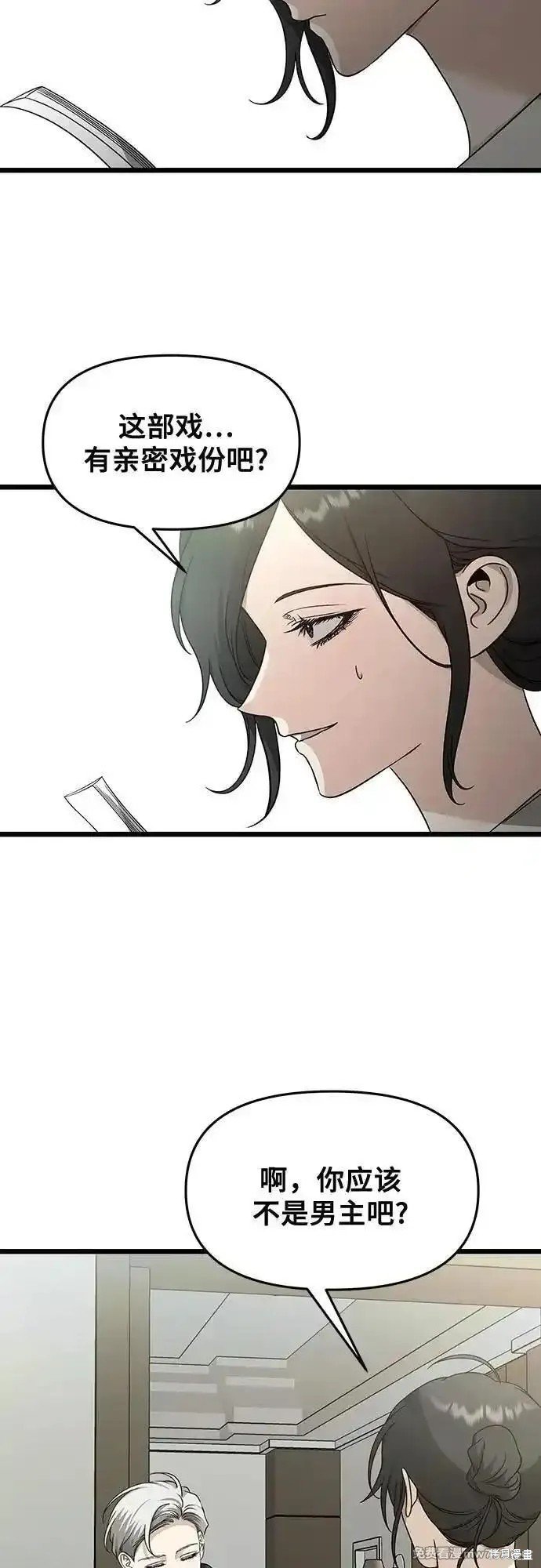 第145话