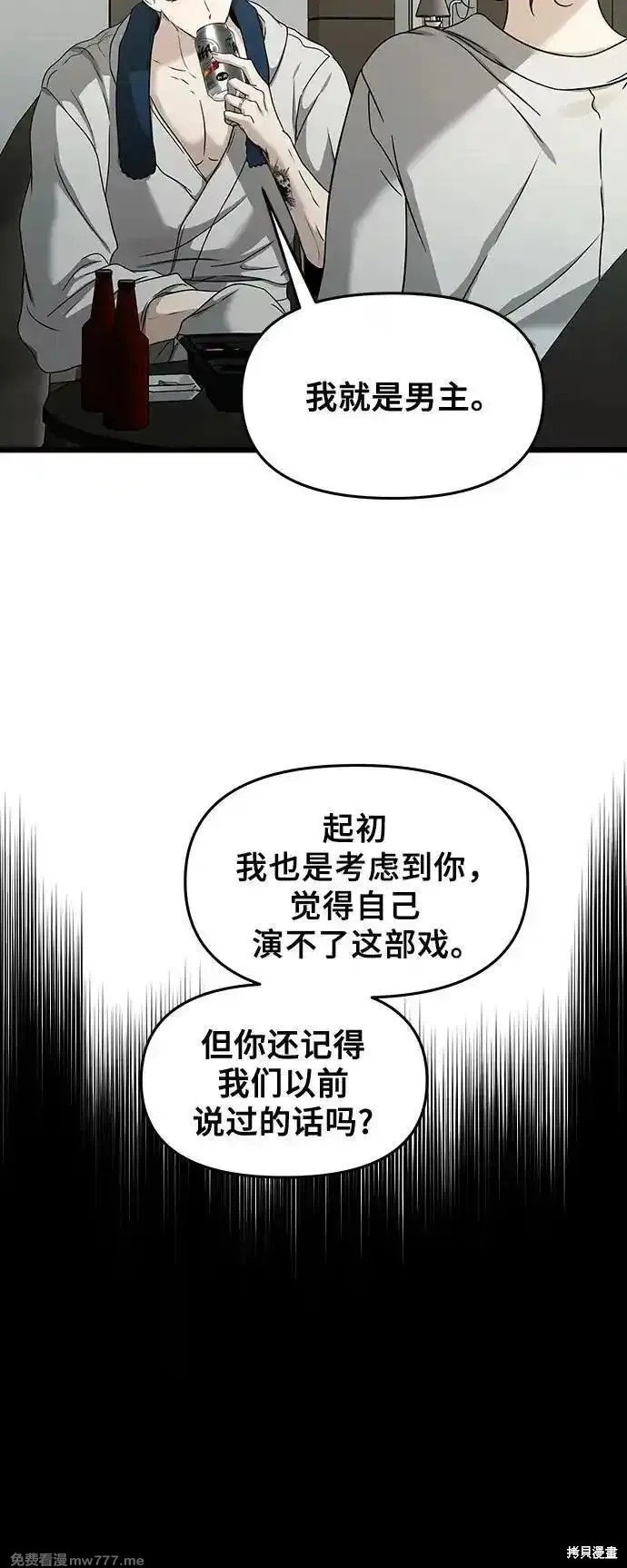 第145话