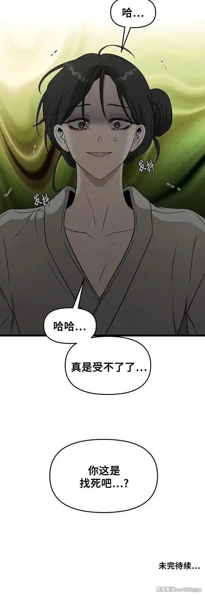 第145话