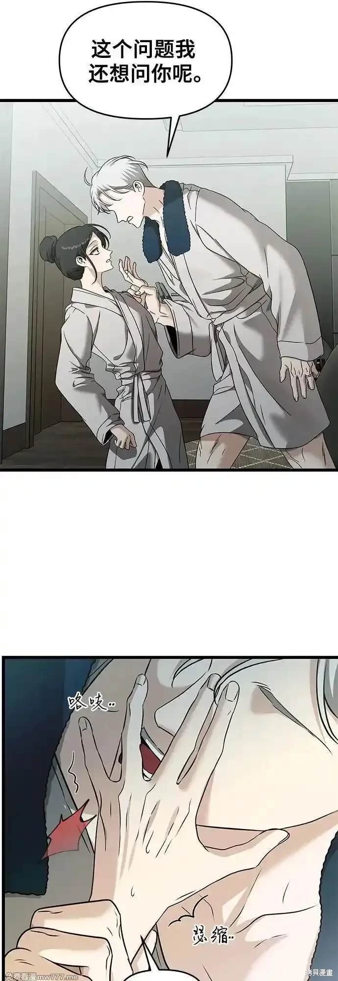 第146话