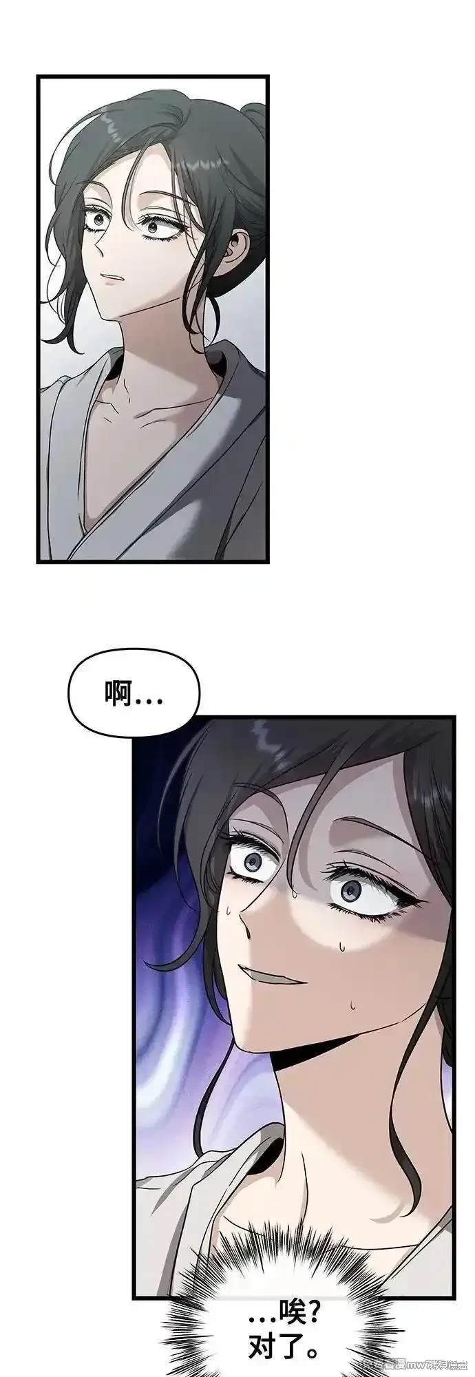 第146话