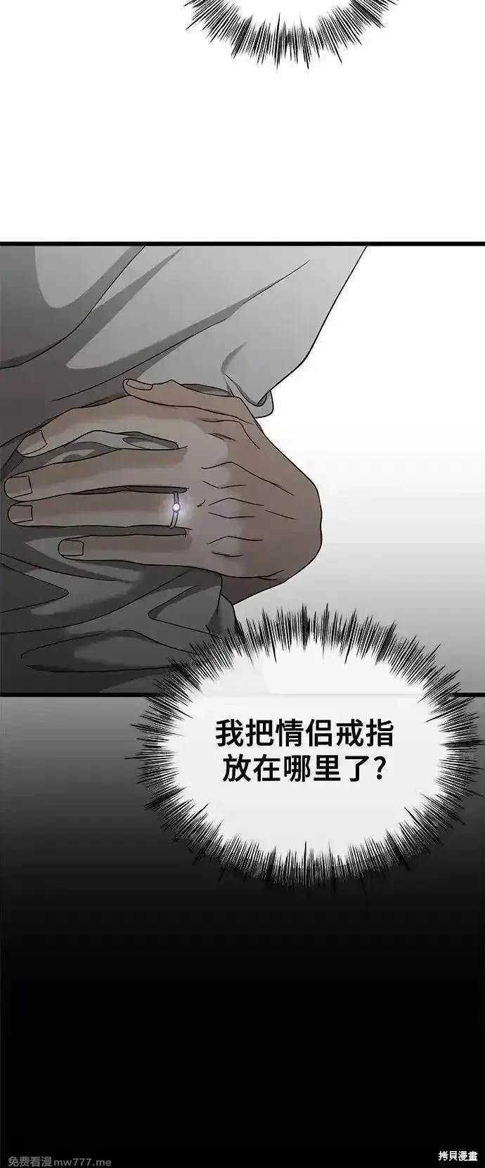 第146话