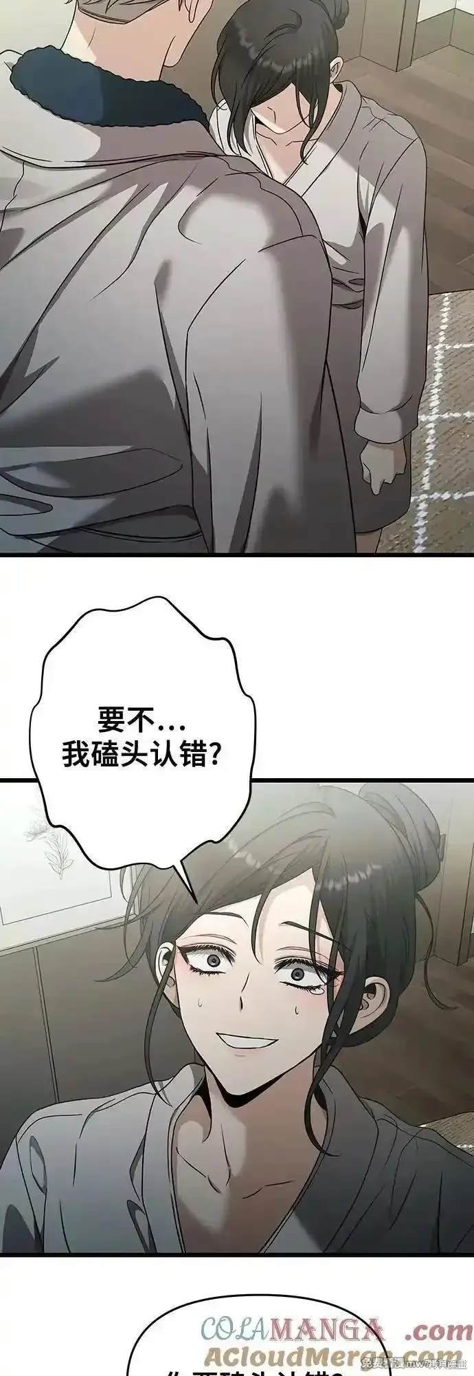 第146话