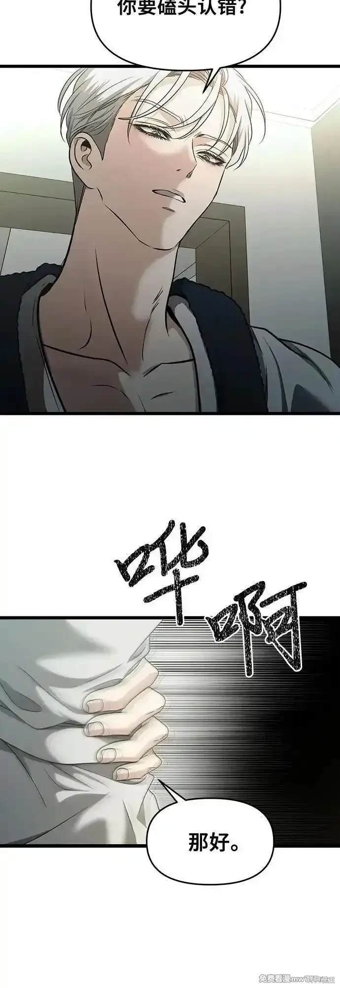 第146话