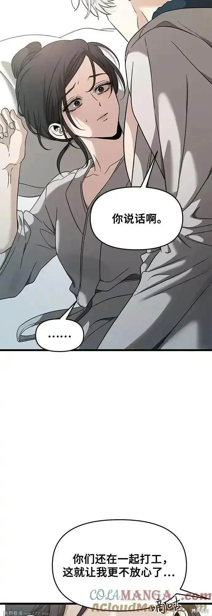 第146话