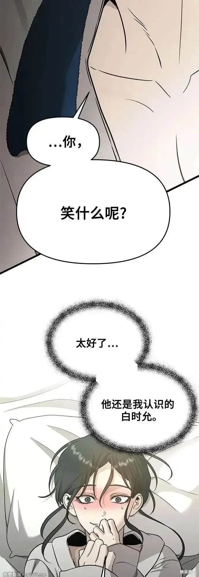 第146话