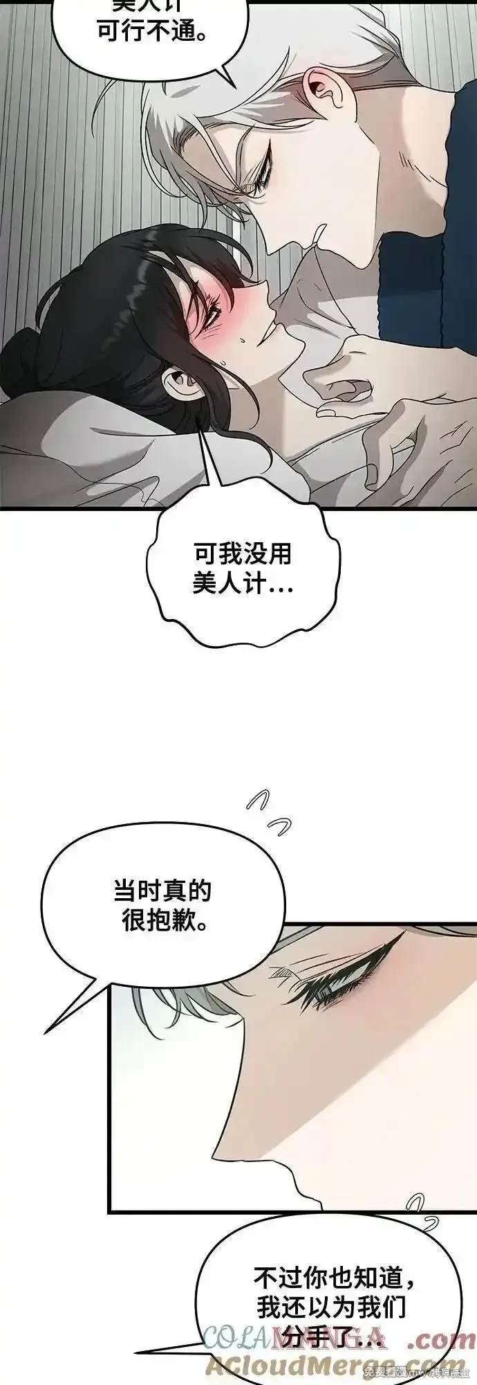 第146话