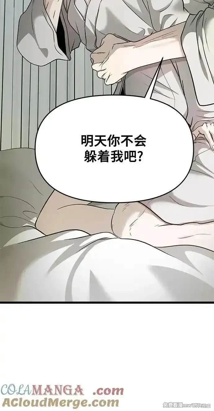 第146话