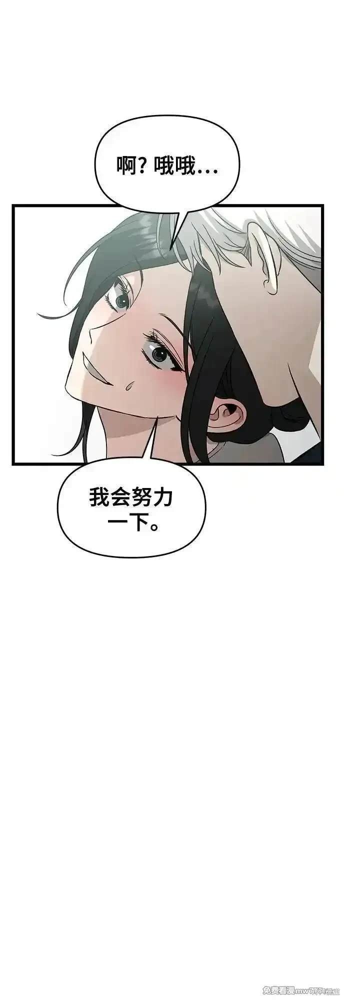 第146话