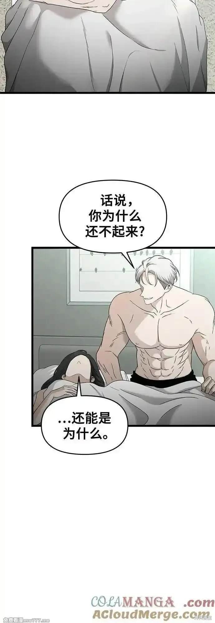 第146话