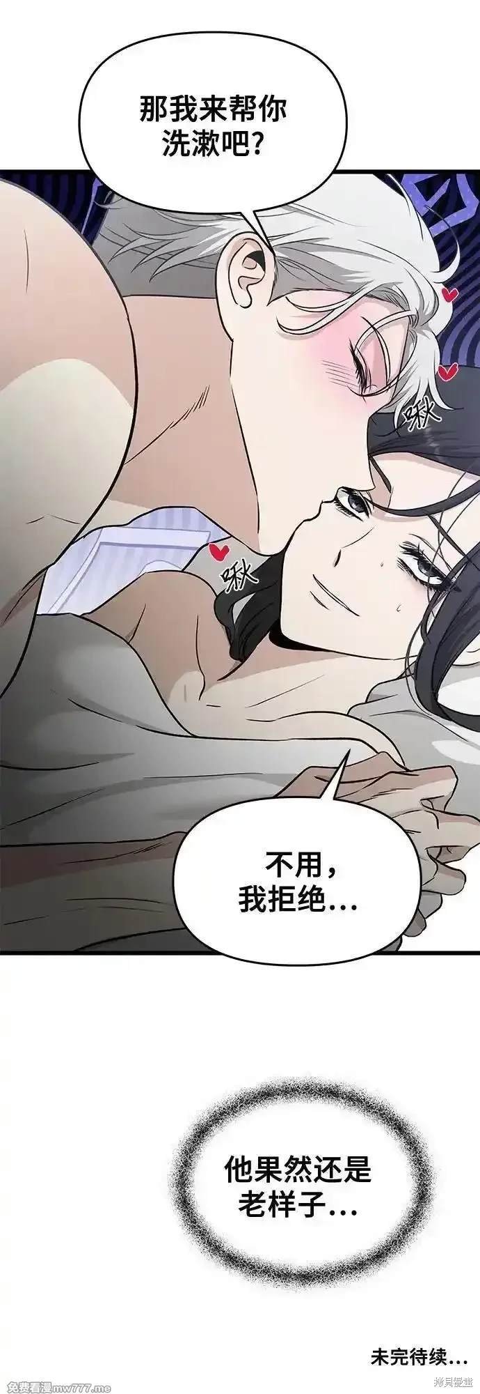 第146话