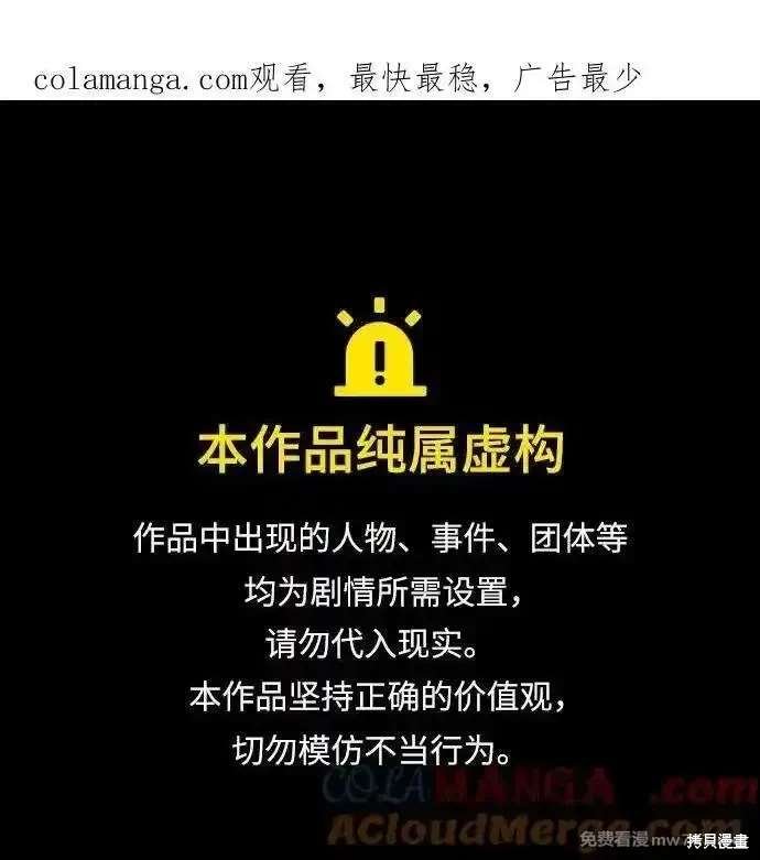 第147话