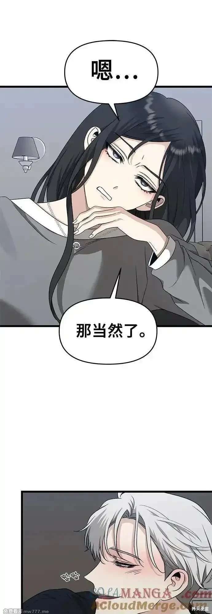 第147话