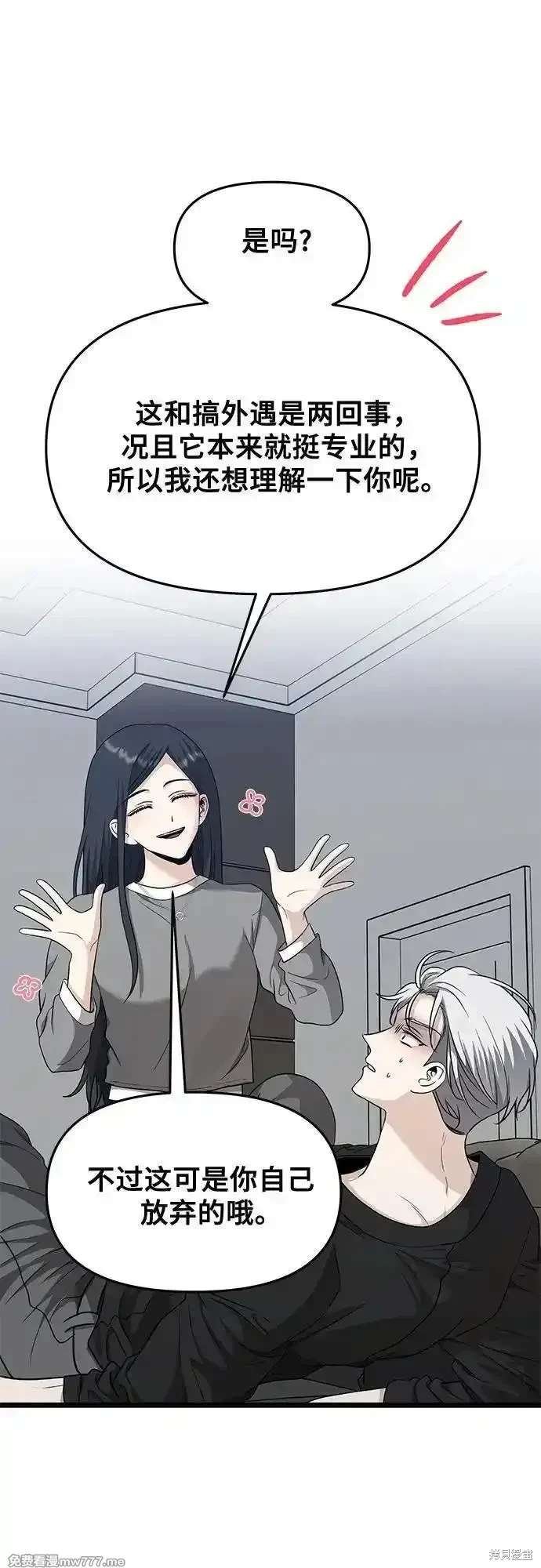 第147话