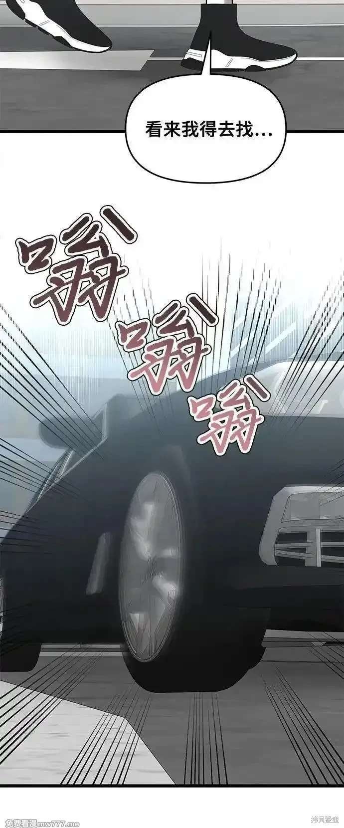 第147话