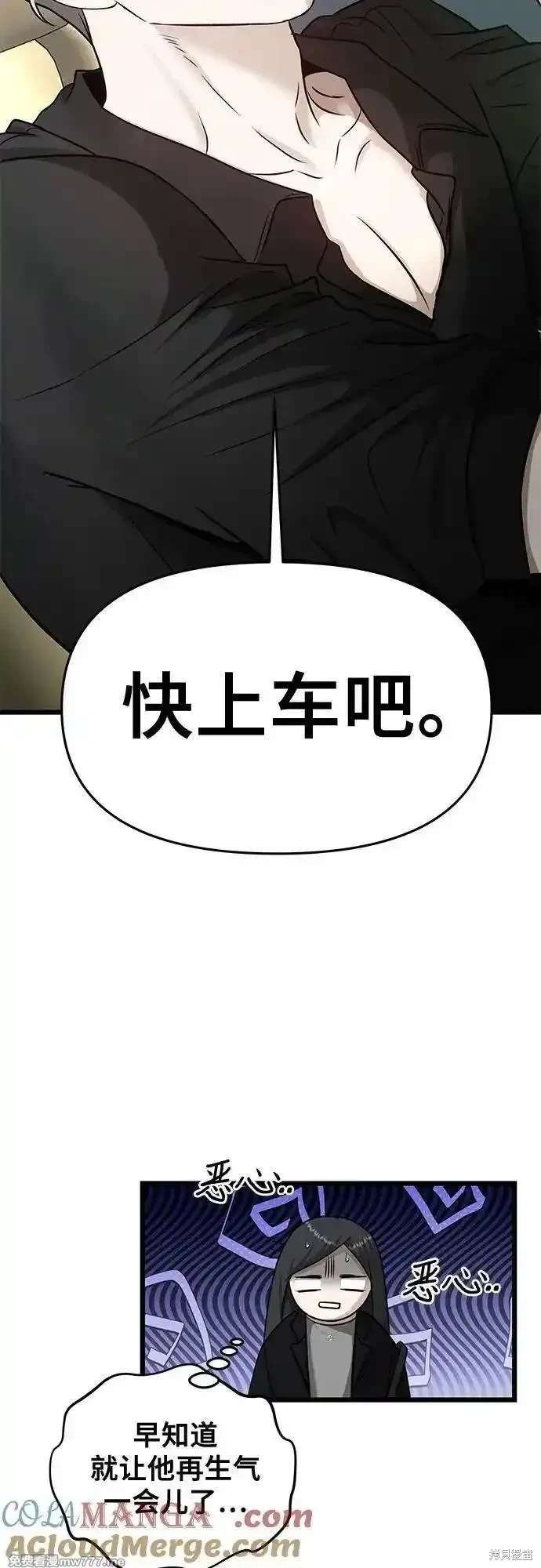 第147话