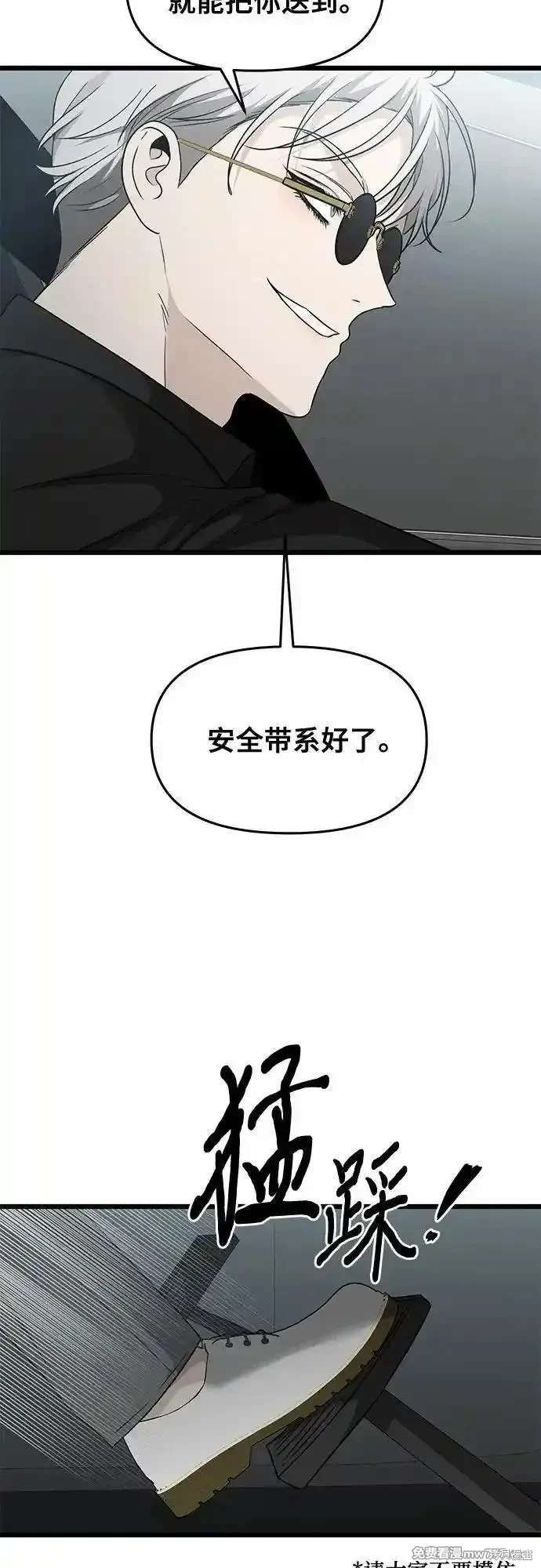 第147话