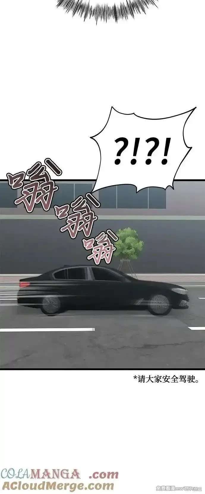 第147话
