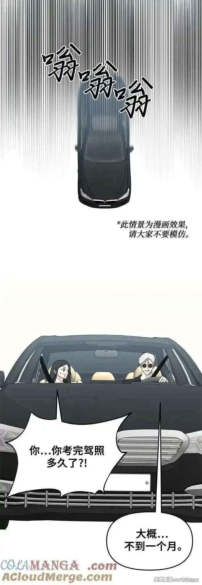 第147话