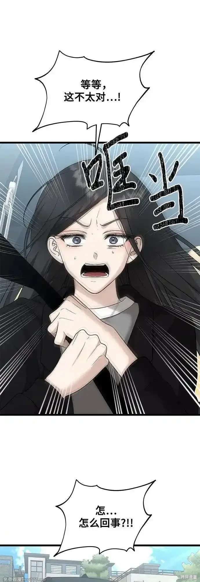 第147话
