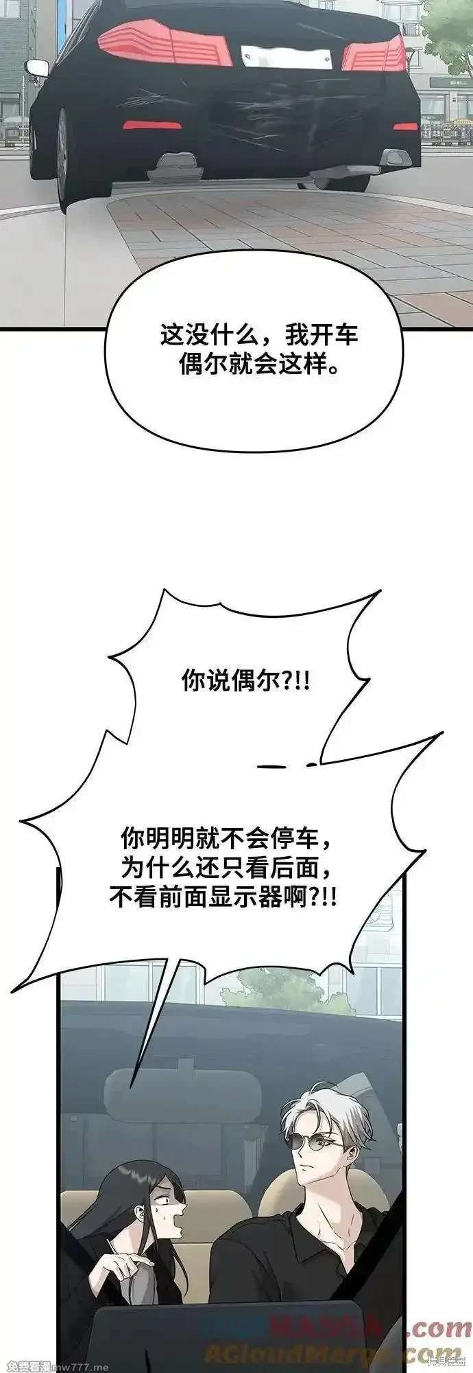 第147话