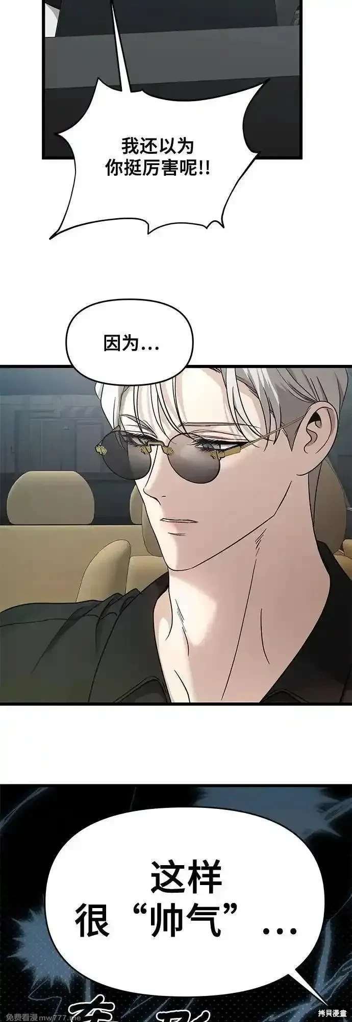 第147话