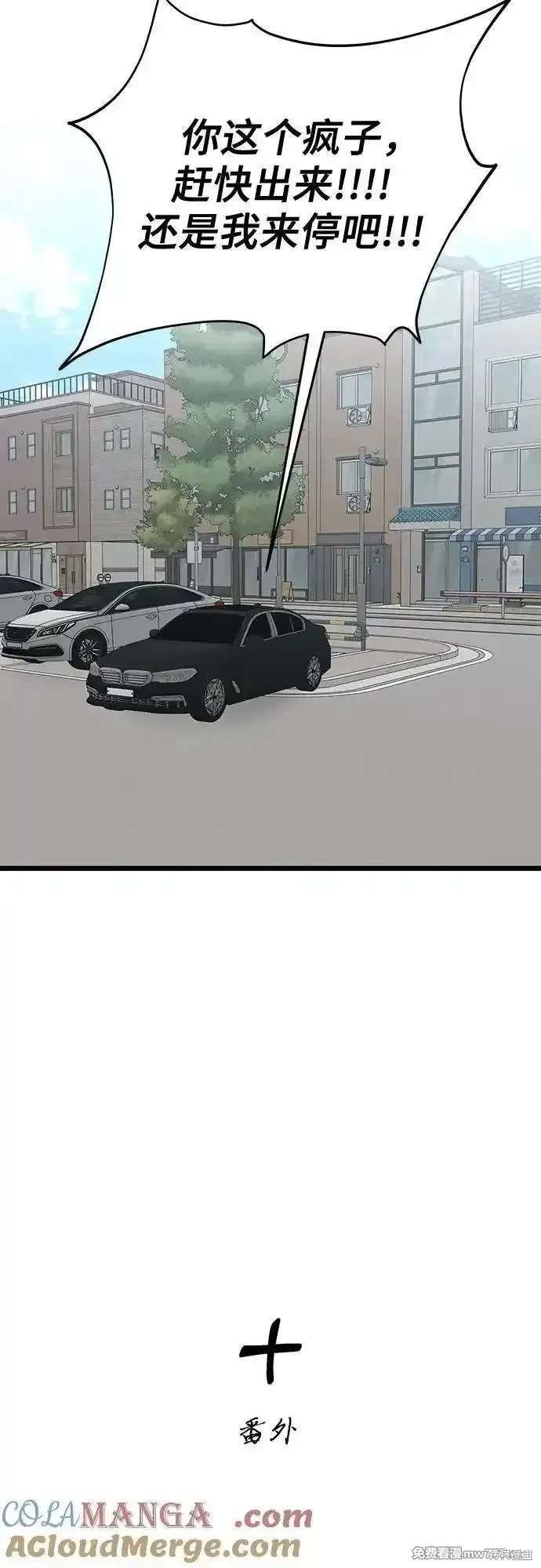 第147话