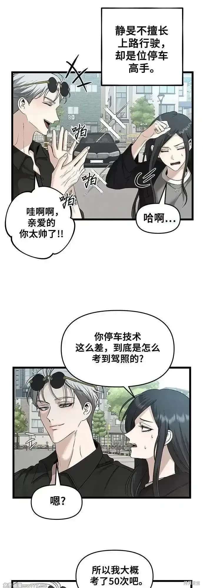 第147话