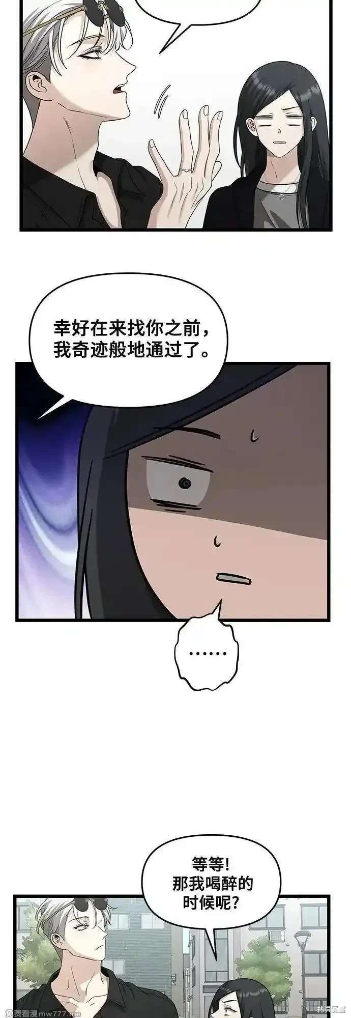 第147话
