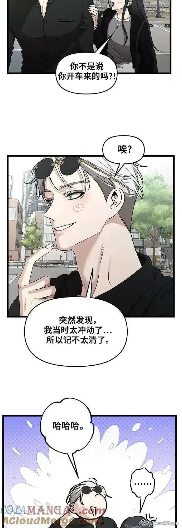 第147话